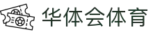 华体会体育官网APP下载| HTH Sports